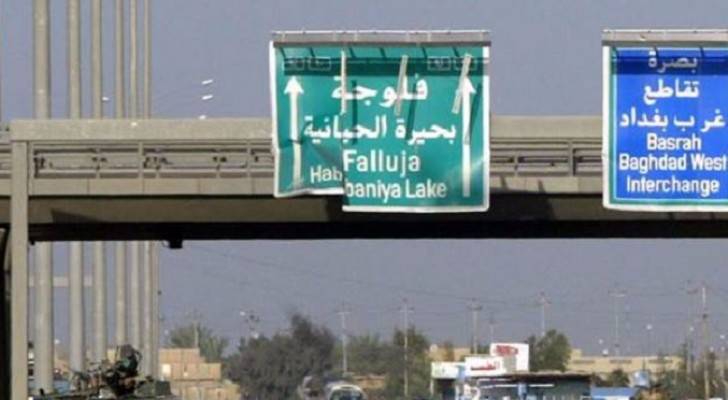الصورة أرشيفية