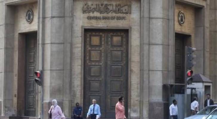 مبنى البنك المركزي المصري - رويترز 