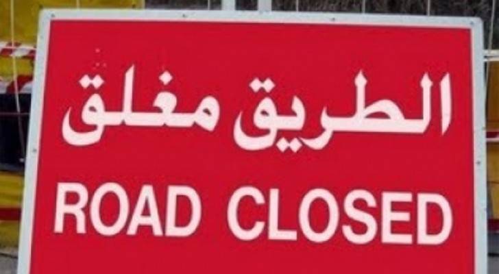 تعبيرية 