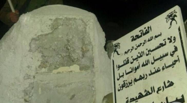 ارشيفية
