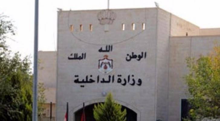 تعبيرية