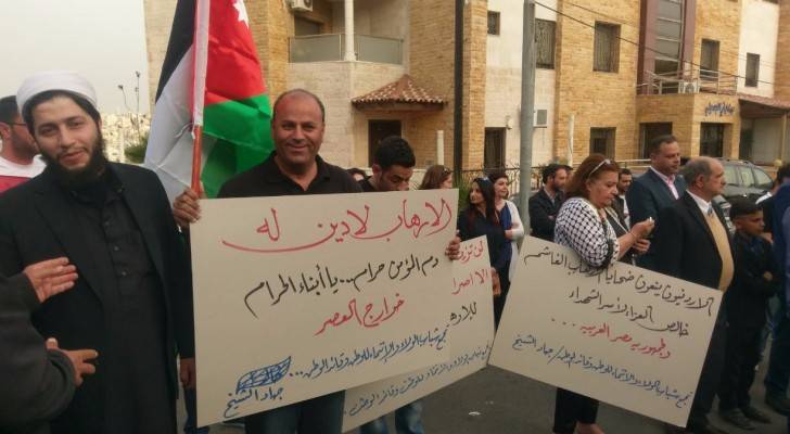 جانب من الوقفة التضامنية أمام السفارة المصرية بعمان 
