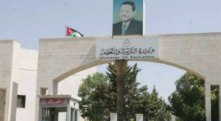 الصورة أرشيفية 