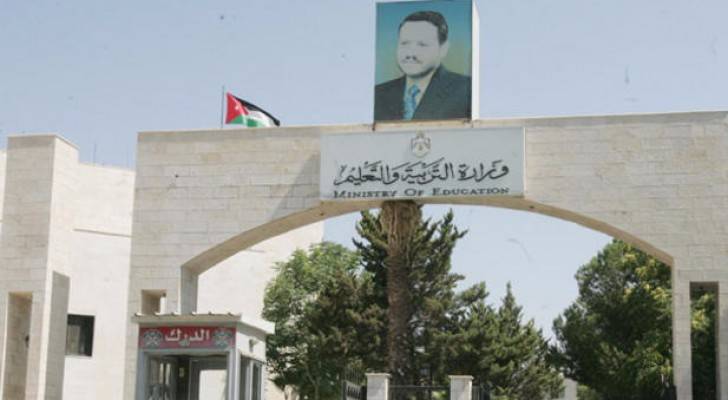 الصورة أرشيفية 
