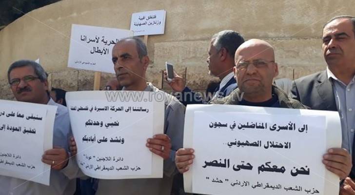 جانب من الوقفة التضامنية الأسرى الفلسطينيين في العاصمة عمان