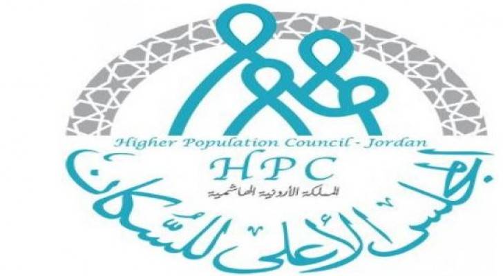 المجلس الأعلى للسكان يناقش دور البرلمانيين في استثمار الفرصة السكانية