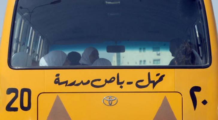 تعبيرية