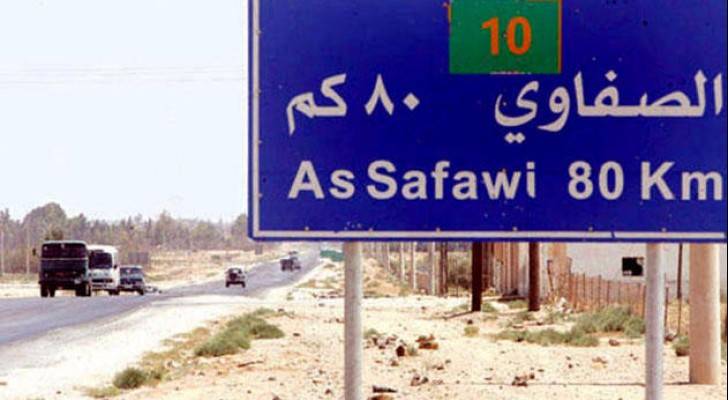 طريق المفرق الصفاوي