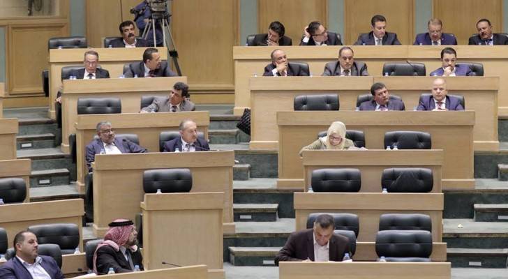 مجلس النواب الثامن عشر 