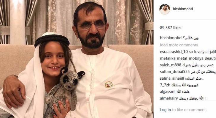 من صفحة الشيخ محمد بن راشد