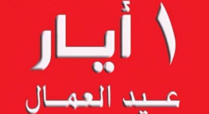 تعبيرية
