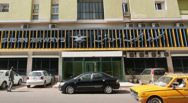 مبنى الخطوط الجوية السودانية - ارشيفية 