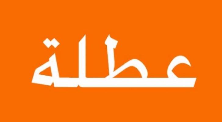 تعبيرية