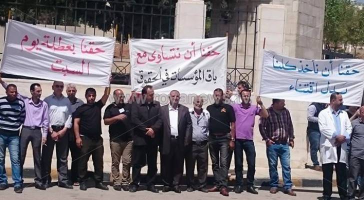 جانب من الوقفة الاحتجاجية 