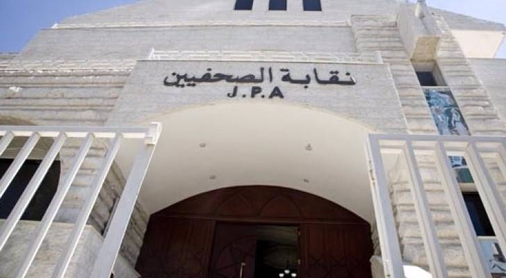 تعبيرية 
