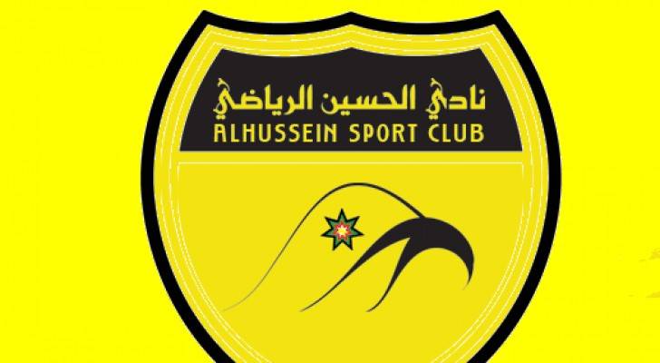 شعار نادي الحسين