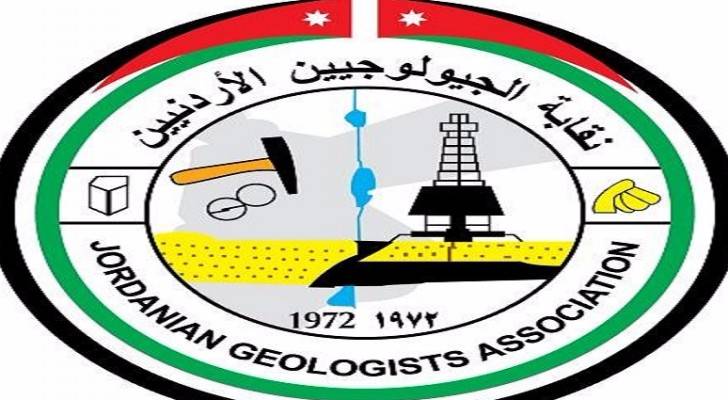 شعار النقابة