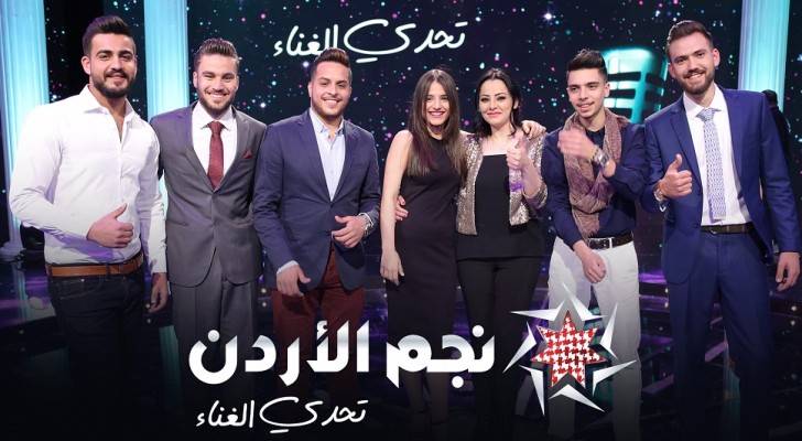 المتأهلون