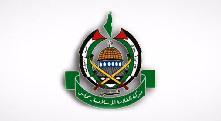 حركة المقاومة الاسلامية حماس 