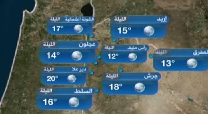 صورة من الفيديو