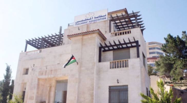 نقابة المعلمين