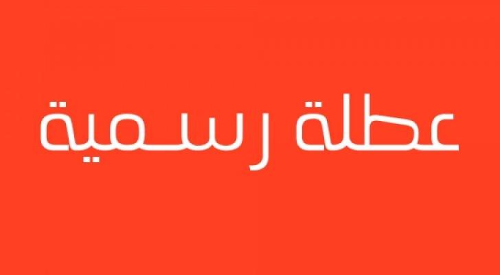 تعبيرية  