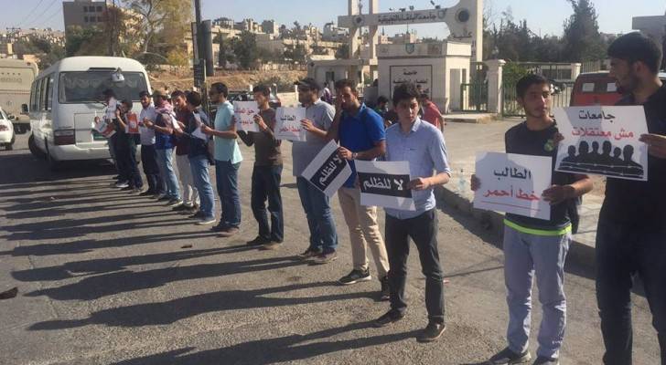 صورة من اعتصام الطلبة