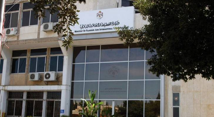 مبنى وزارة التخطيط والتعاون الدولي