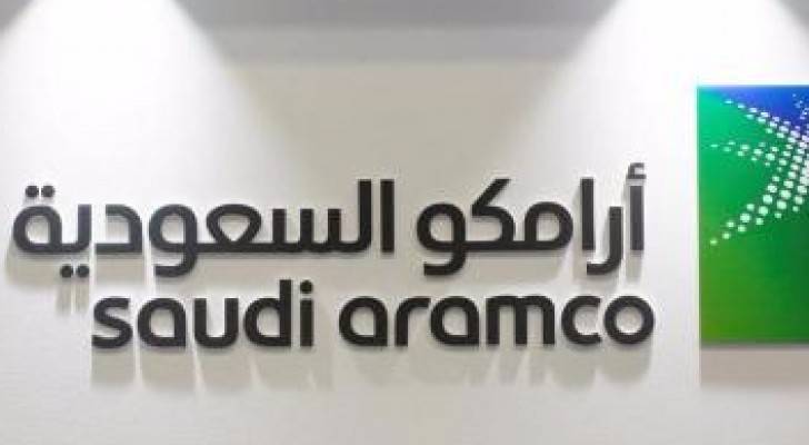 شعار أرامكو 