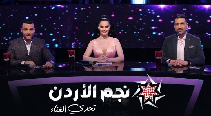 انطلاق الحلقة قبل النهائية لبرنامج نجم الأردن تحدي الغناء..فيديو