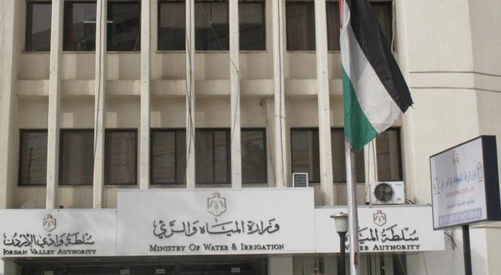 مبنى وزارة المياه والري