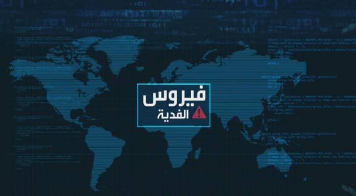 علاقة محتملة لكوريا الشمالية بهجوم "الفدية" الإلكتروني