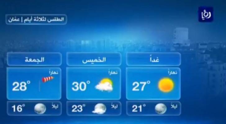 صورة من الفيديو 