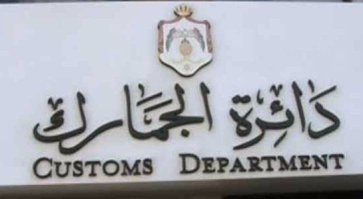 الصورة أرشيفية 