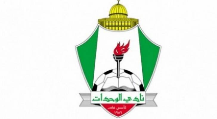 تعبيرية