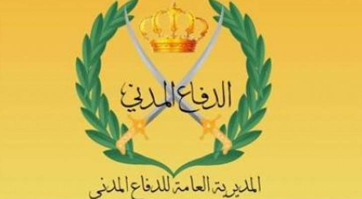 شعار المديرية العامة للدفاع المدني