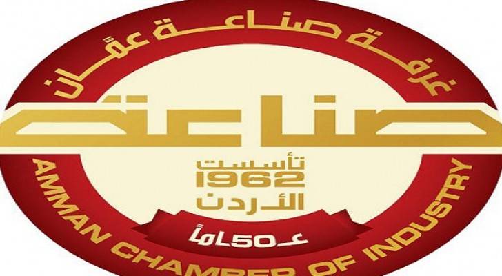 تراجع صادرات صناعة عمان بنسبة ٩ % خلال خمسة اشهر