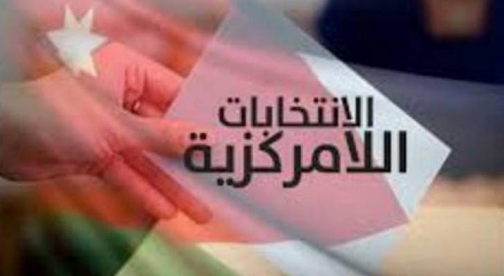 تعبيرية