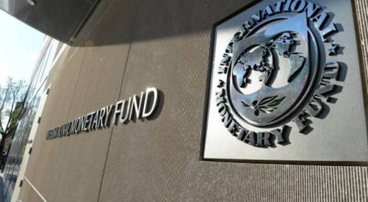 صندوق النقد الدولي يعد برنامجا جديدا لمواجهة هروب الرساميل