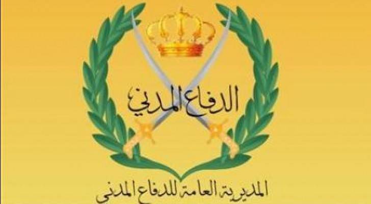 المديرية العامة للدفاع المدني