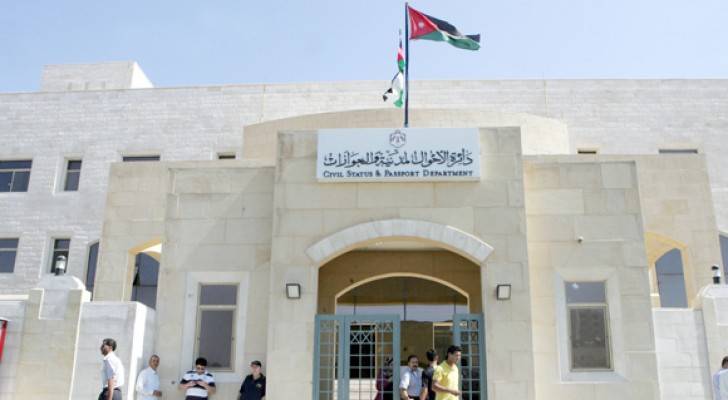 المخابرات مستمرة بالموافقة على اصدار وتجديد جوازات الأردنيين المغتربين