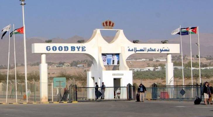 جسر الملك حسين