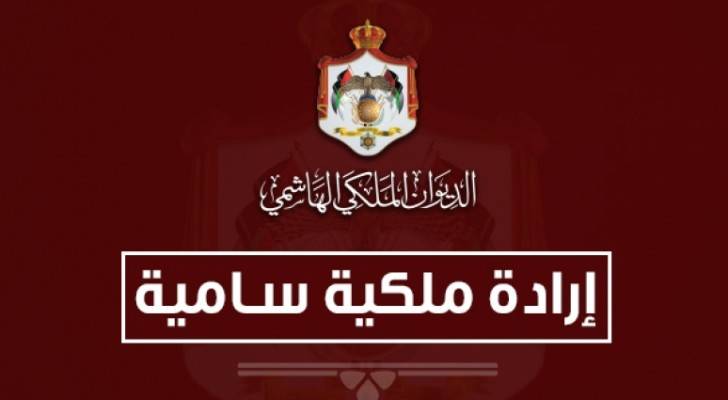 الصورة أرشيفية