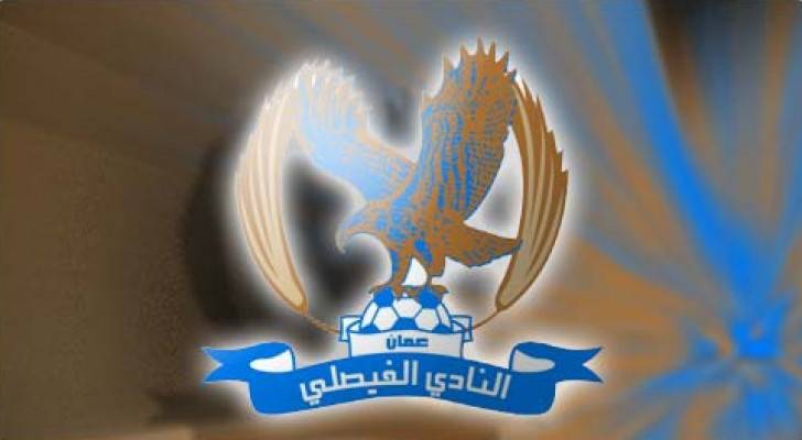 شعار النادي الفيصلي 