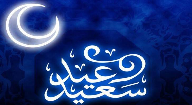 تعذر رؤية هلال شوال في سلطنة عمان والاثنين أول أيام عيد الفطر