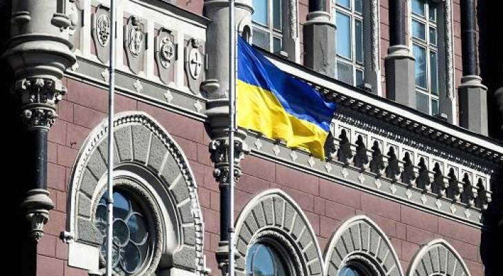 البنك المركزي الاوكراني يؤكد تعرض المصارف لهجمات معلوماتية