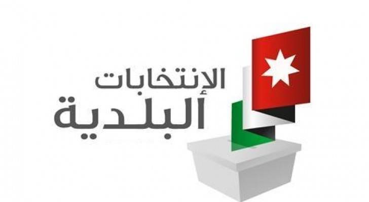 تعبيرية