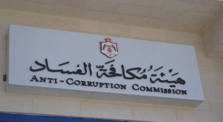 ارشيفية