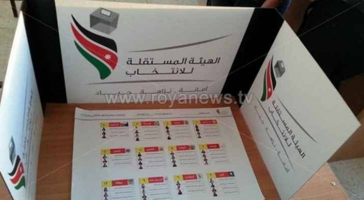 تضامن: طلبات ترشح النساء للانتخابات تجاوزت عددها عام ٢٠١٣
