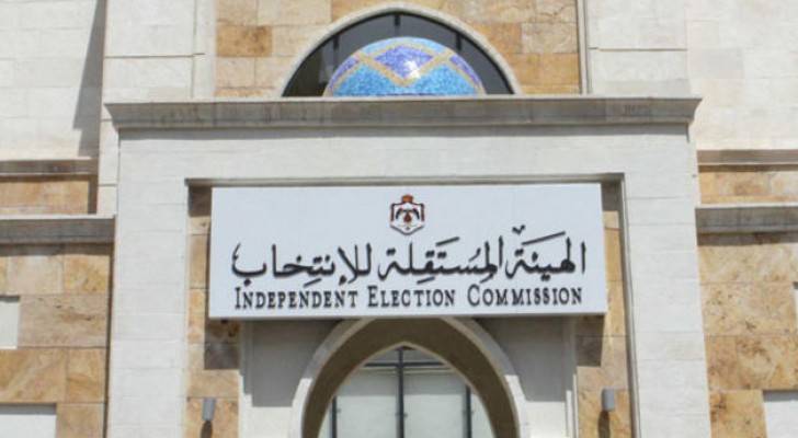 ارشيفية